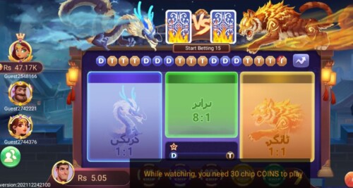 3Patti Super Dragon Tiger Game
